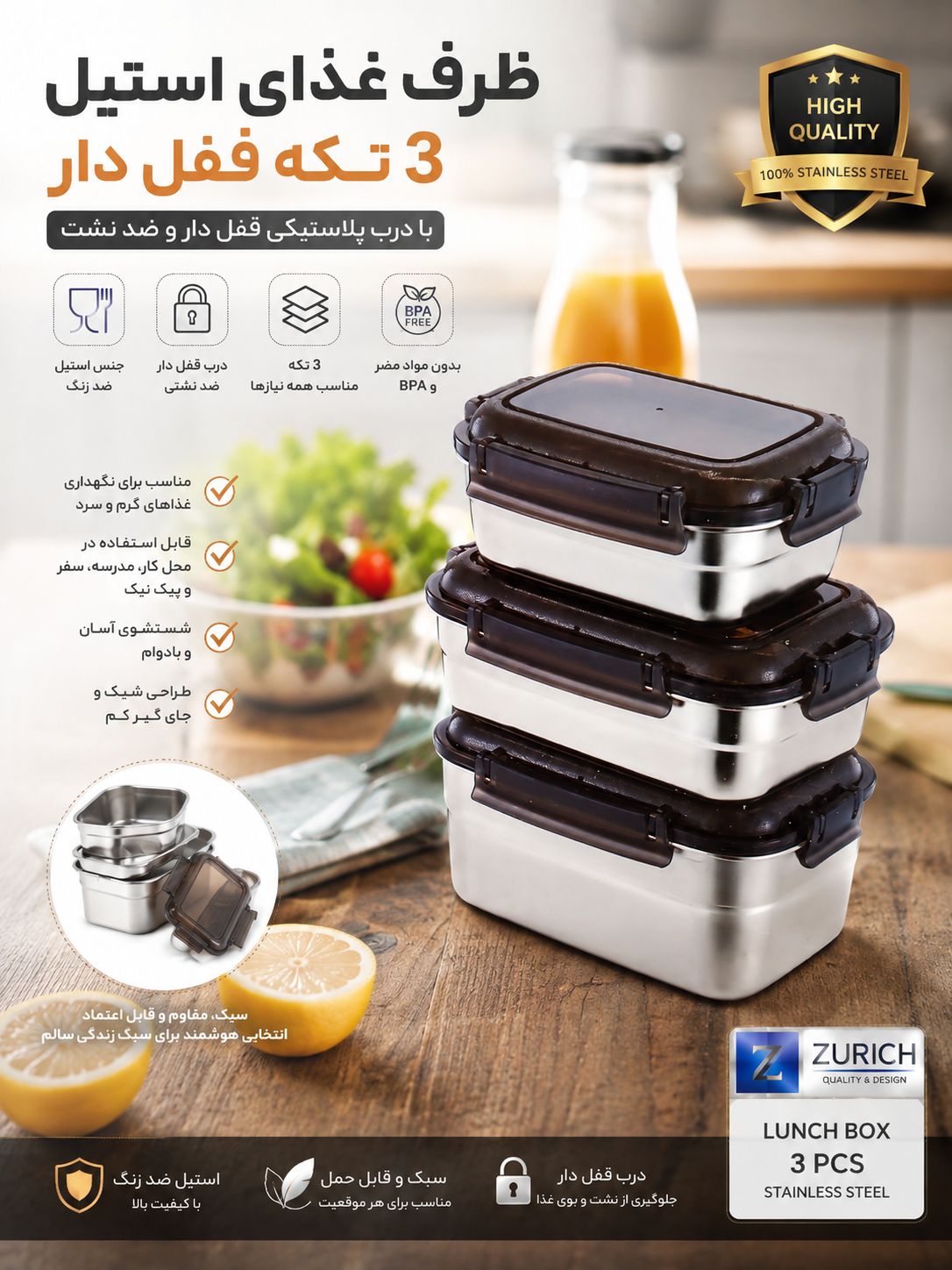 ظرف غذا 3 تکه کوچک برندکرکماز