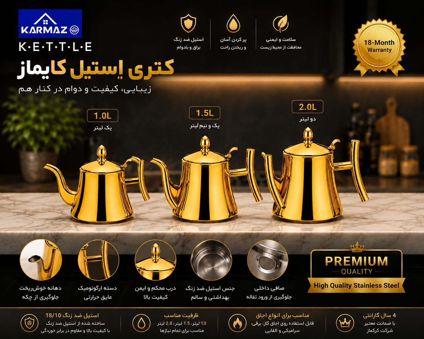 کتری عربی طلایی دو  لیتری